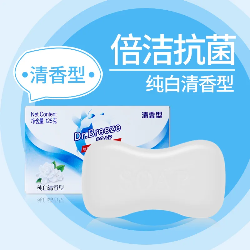 125gr Bath Soap 5 Flavor White Hand Shower Soap Bar Jabon with Box Packed