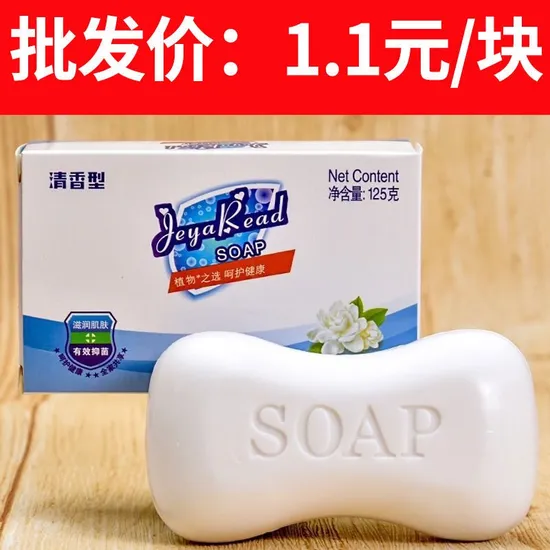 125gr Bath Soap 5 Flavor White Hand Shower Soap Bar Jabon with Box Packed