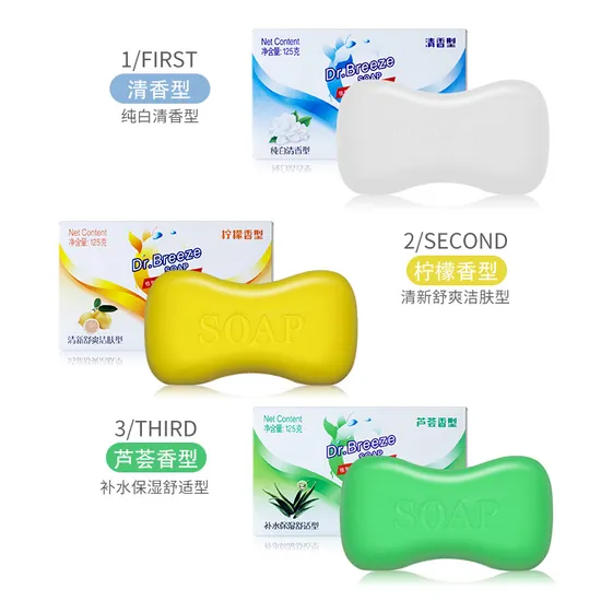 125gr Bath Soap 5 Flavor White Hand Shower Soap Bar Jabon with Box Packed