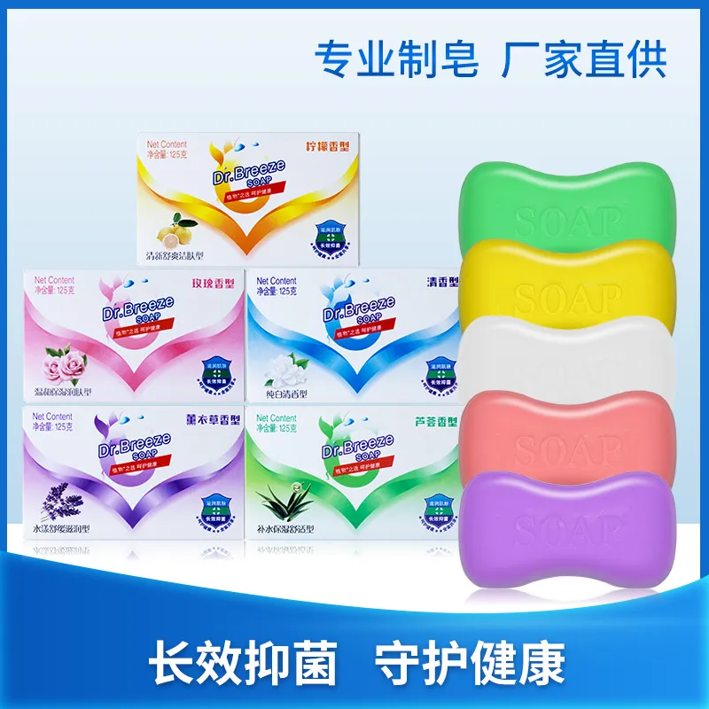125gr Bath Soap 5 Flavor White Hand Shower Soap Bar Jabon with Box Packed
