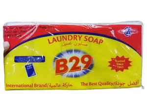 1st Multipurpose Bath & Laundry Soap for Washing Clothes, Bar Soap 250gr B29 Toliet Soaps